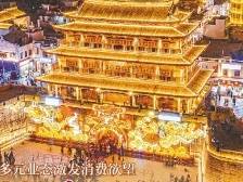 潮州入夜更流连｜速览《南方日报·潮州观察》第142期