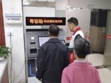 韶关浈江这个便民服务中心着力打造“家门口”政务服务圈