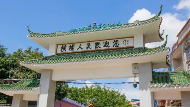 横档村：沙田麒麟跃，舞动家国心｜中山侨村行⑩