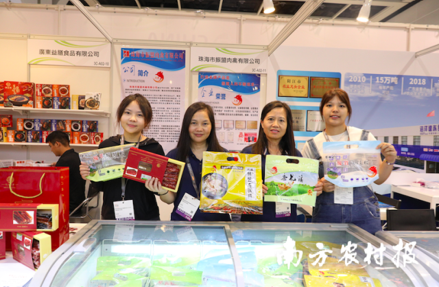 广东展团展示的预制菜产品。