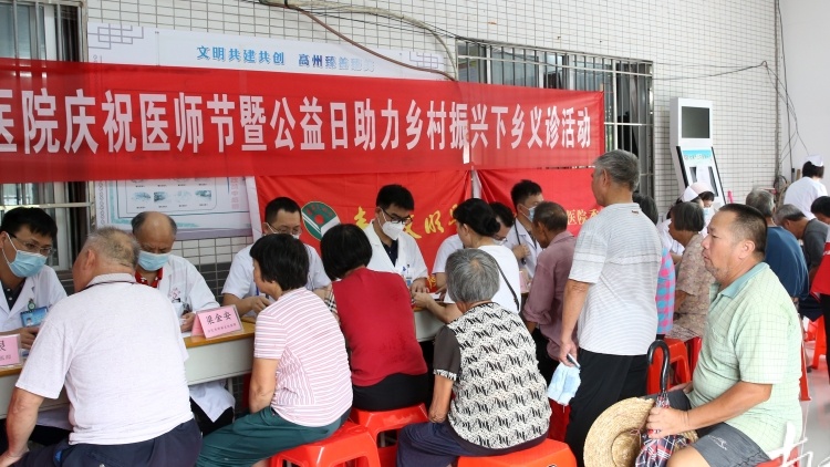 送医送药送健康 医者仁心暖民心