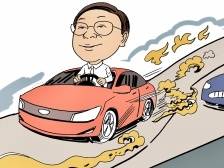 比亚迪“超车”