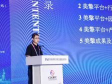 平台深入园区，让中小企业有了数字化“主心骨”