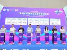 当万亿城市遇上直播电商，一场“狂欢”将带来什么？