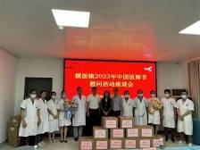 致敬医者，横沥镇开展中国医师节走访慰问活动