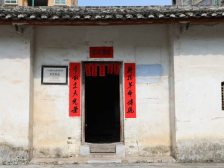 无私奉公铸忠诚——探访云浮邓发故居