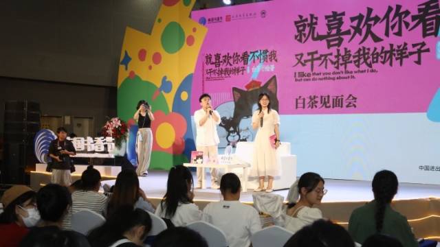 吾皇猫作者白茶：我特别想吃广州肠粉