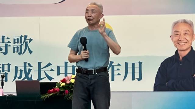 著名学者戴建业：读李白的诗，你还睡得着觉吗？｜书香节名家谈
