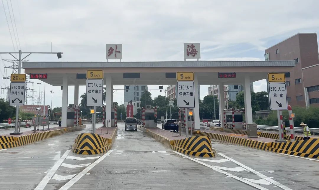 升级改造后的外海B出口站。 升级改造后的外海B出口站。