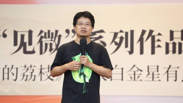 马伯庸：下一部小说，讲讲南越国的故事！| 书香节名家谈