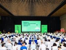 吸引投资逾150亿元！112个项目助力广州从化高质量发展