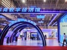 台博会｜AI赋能·大湾区产业高质量发展论坛嘉宾揭秘