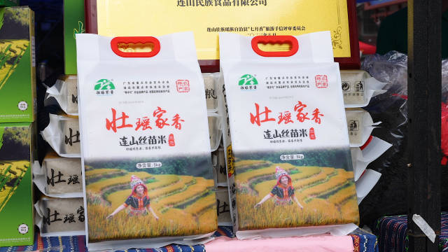 连山大米系列产品。南方农村报 李睦宇 摄