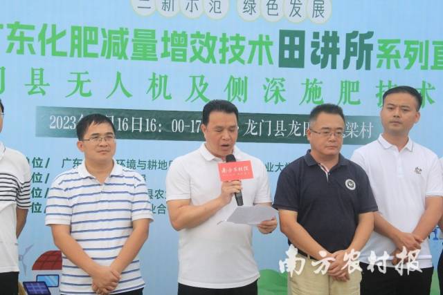 龙门县农业农村综合服务中心主任刘国峰。