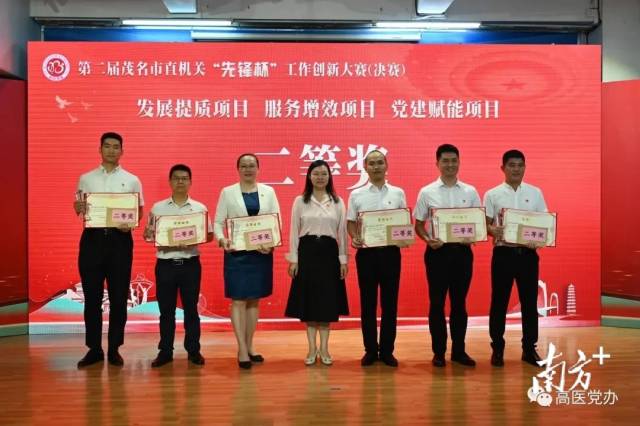 通讯员 高医 供图