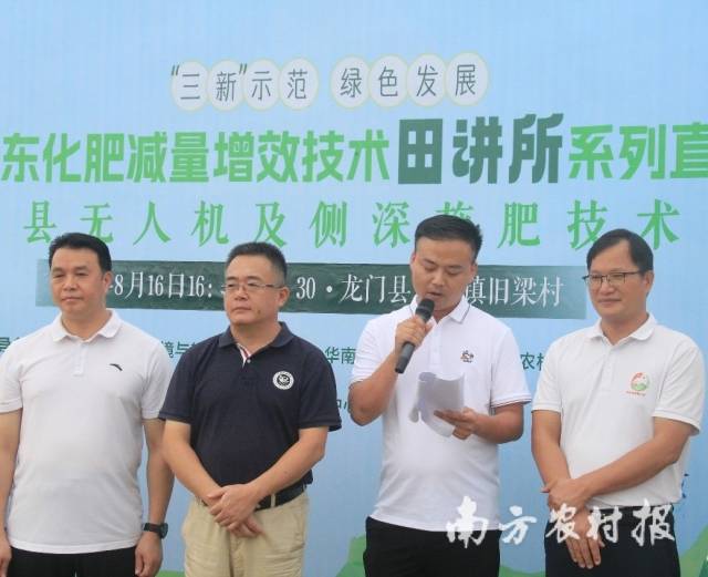 广东省农业环境与耕地质量保护中心徐守俊博士。