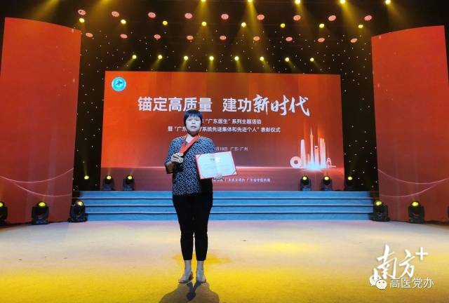 通讯员 高州 供图