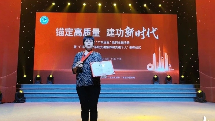 高州市人民医院荣获“广东医生”系列主题活动两项大奖