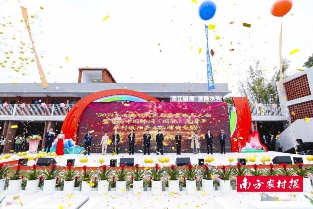 2023年2月，2023年清远市农业高质量发展大会暨首届中国佛冈（国际）魔芋节、乡村振兴产业品牌发布会活动在清远市佛冈县水头镇启动。