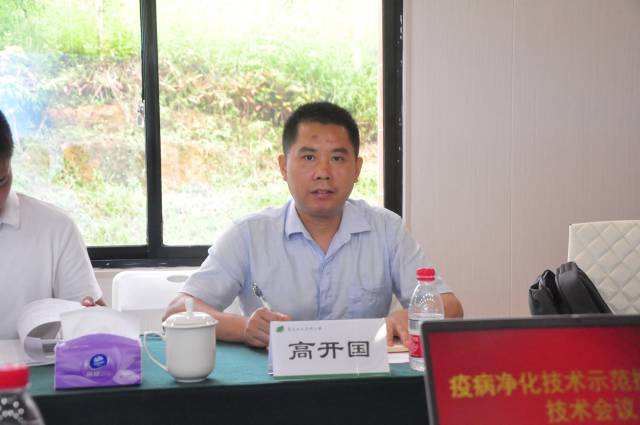 广东省农业科学院动物科学研究所猪营养与饲料研究室副主任高开国