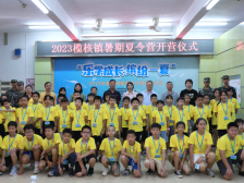 南沙榄核“星海情”党群志愿服务活动暖人心