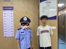 抓获27人！惠阳公安打掉多个“跑分”洗钱团伙