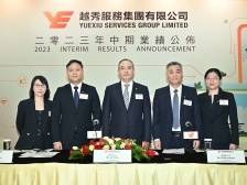 越秀服务，手握现金46.2亿元｜冷眼看财报