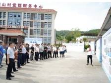 韶关武江这样提高村集体“三资”管理效率，促进村集体经济增长