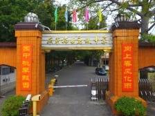 办更高水平教育，梅县区高级中学强在哪？|教育高质量巡礼④