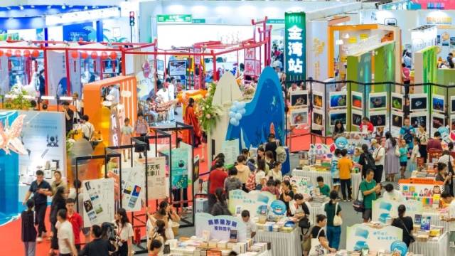 “书香珠海”与2023南国书香节的双向奔赴