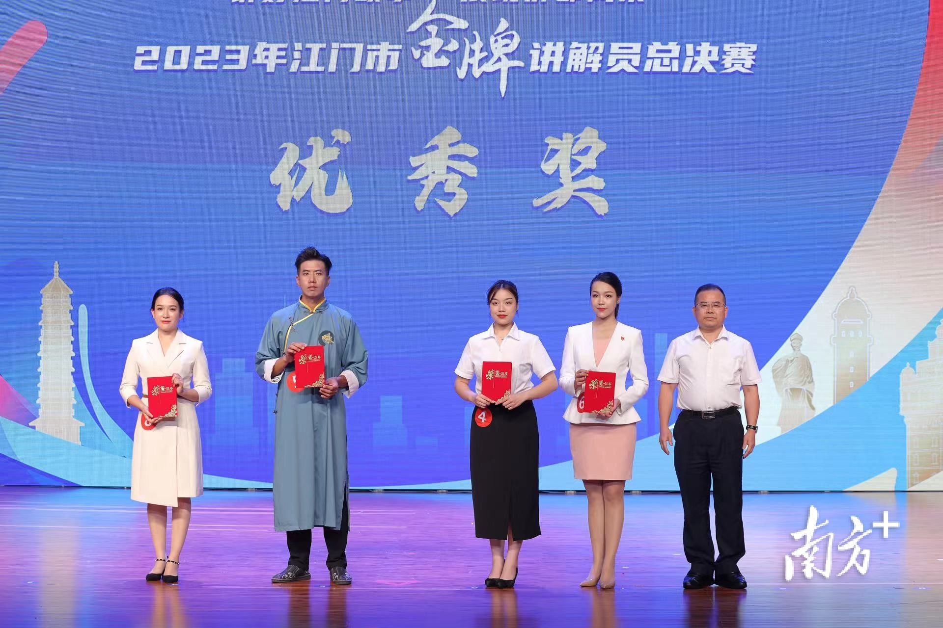 欧阳达昌（左二）上台领奖。 彭伟宗 摄