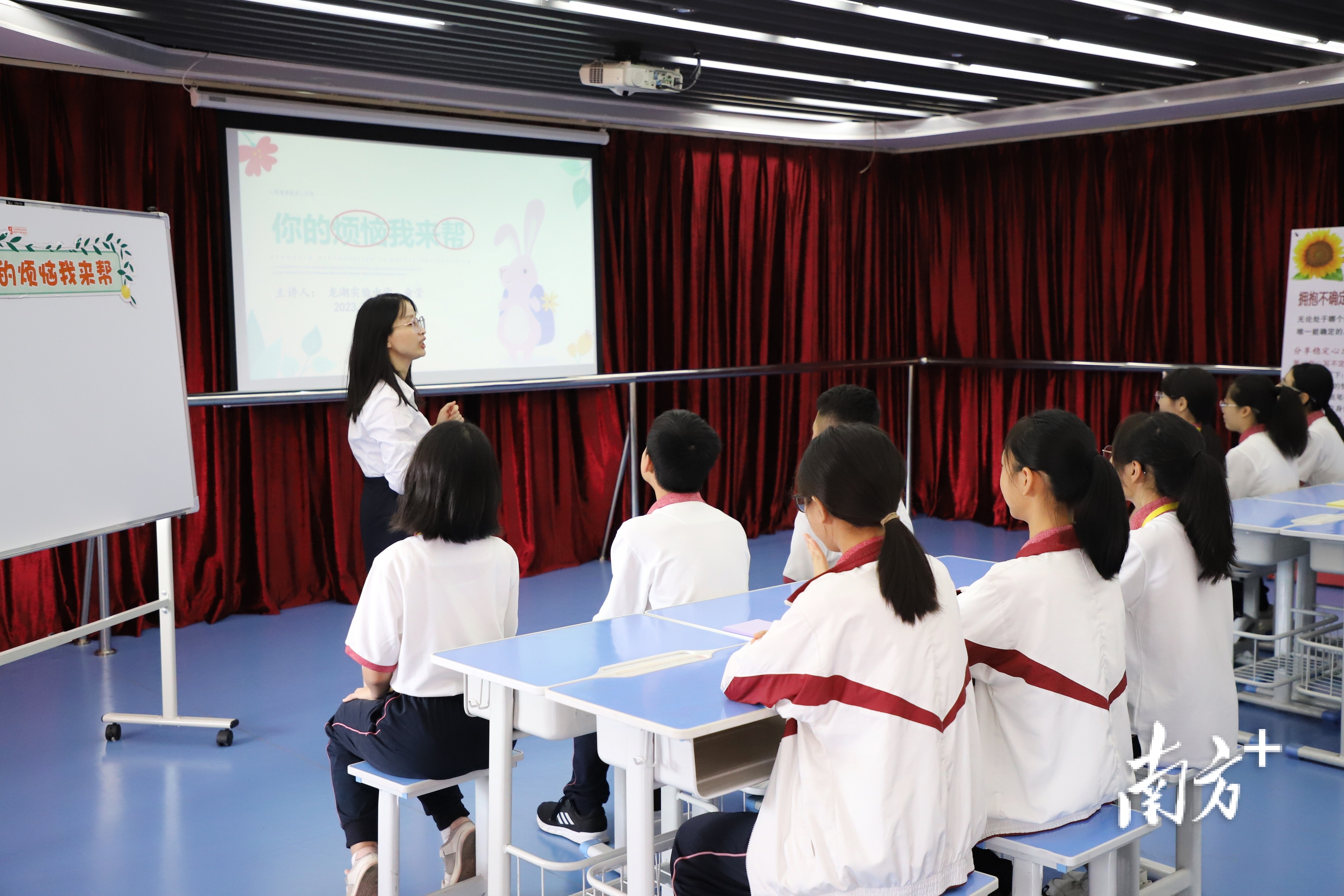 龙湖区在全市率先联手专业机构开展心理健康教育服务进校园活动。 