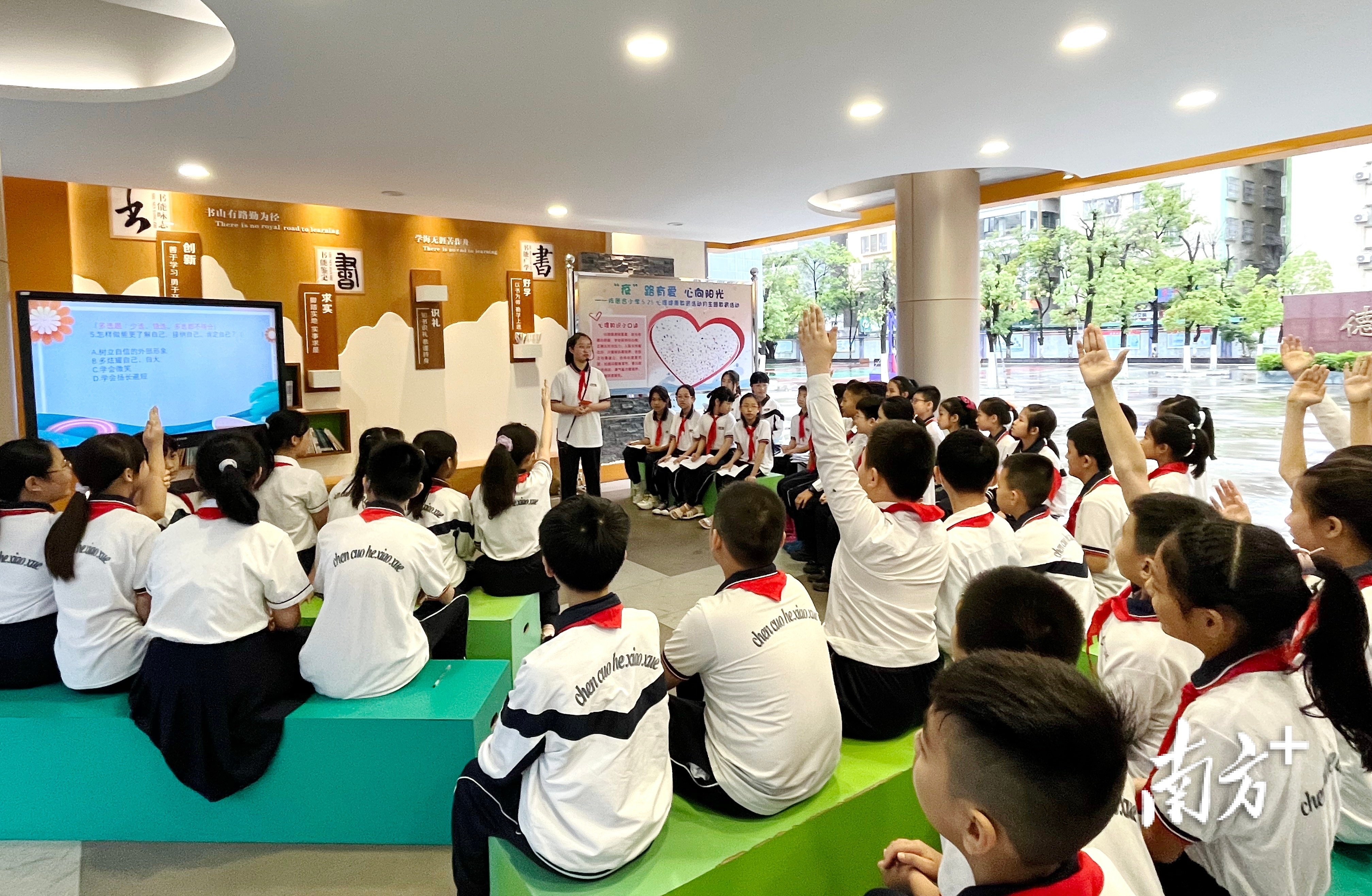 龙湖区在全市率先联手专业机构开展心理健康教育服务进校园活动。 