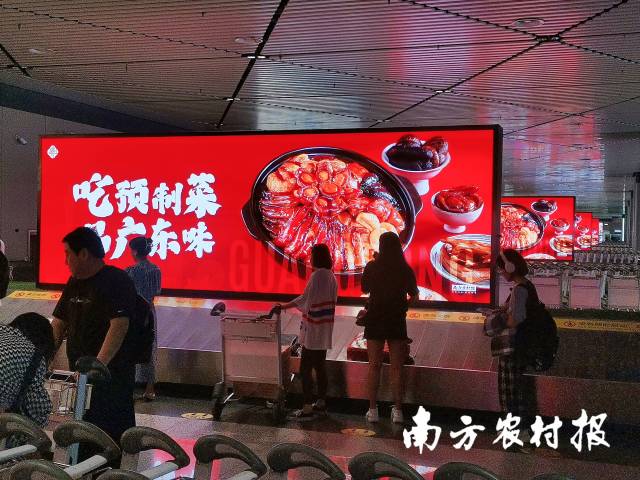 2023年，广东预制菜“飞”入哈尔滨机场。