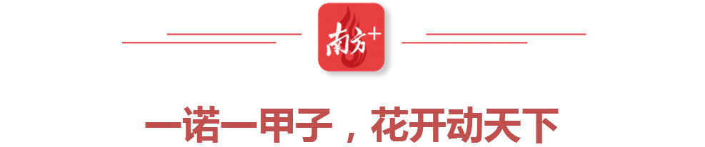 受访者供图