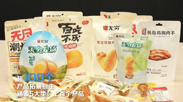 钱东盐焗鸡系列零食产品。