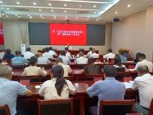 浈江区召开“百县千镇万村高质量发展工程”指挥部第十次会议