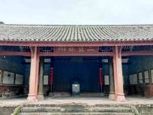 更应廉洁守清节——探访河源上城李焘故居