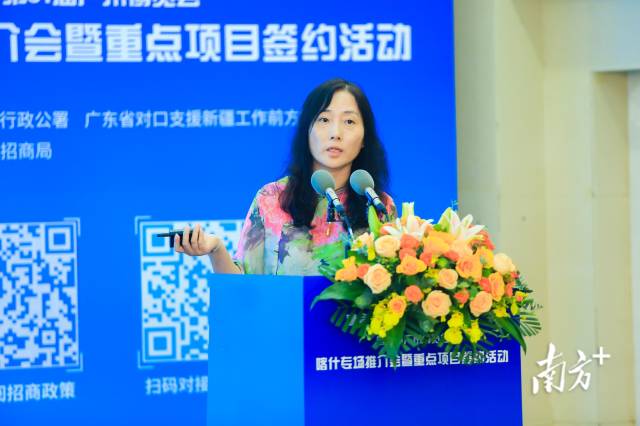 新疆禾瑞盛低碳科技有限公司代表发言