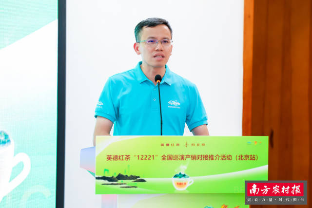 清远市人民政府副市长苏锦丹