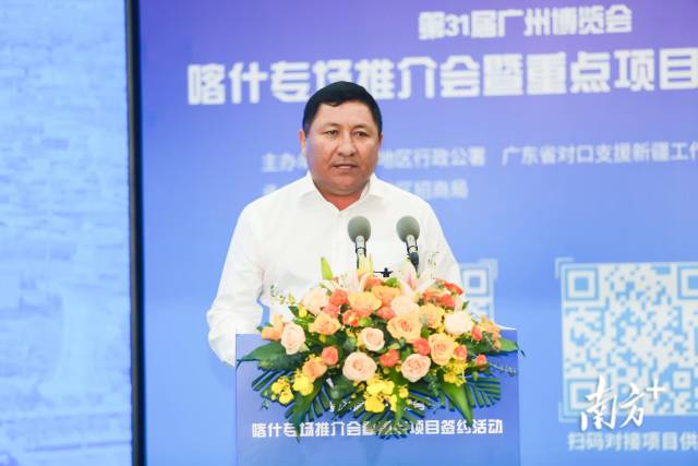 疏附县政府推介