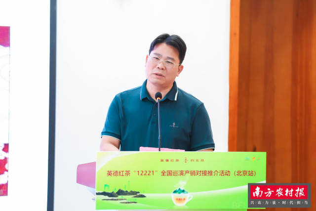 英德市人民政府副市长范志斌