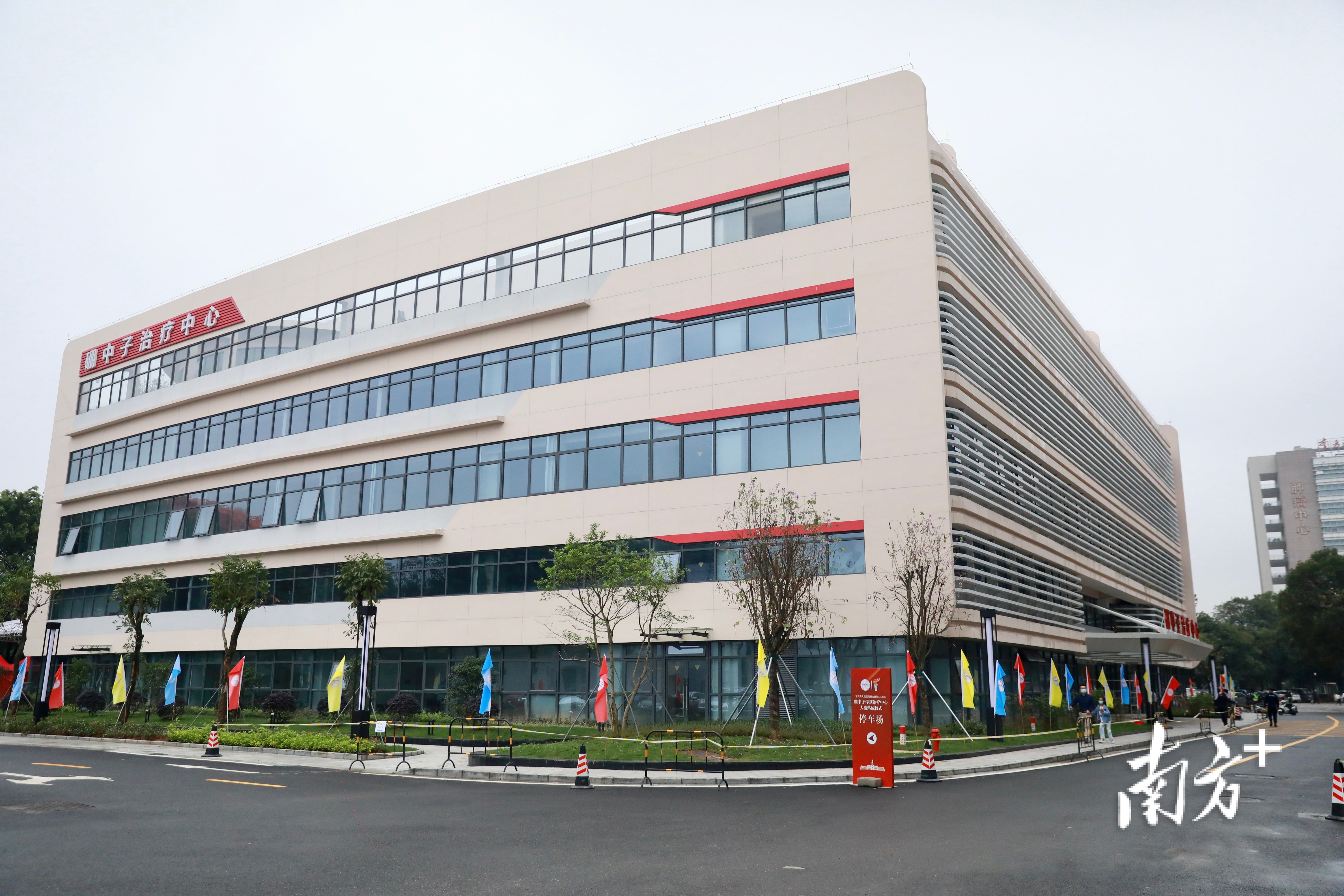 全省首座硼中子俘获治疗中心大楼在东莞市人民医院落成使用。