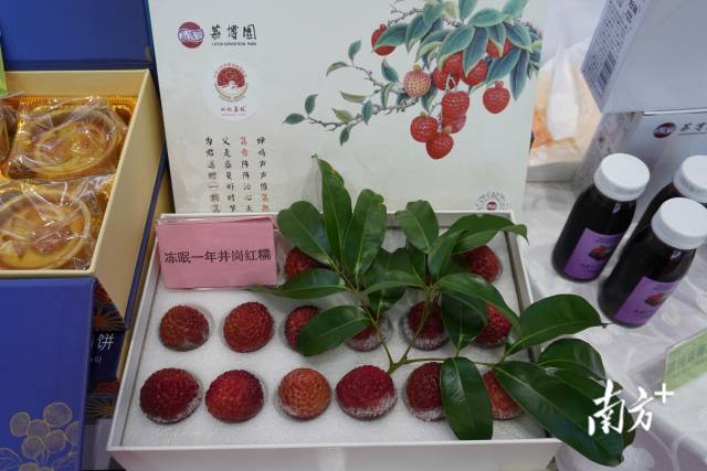 广州市从化华隆果菜保鲜有限公司的亮相超低温冷冻锁鲜技术，可将荔枝的保存期延长至一年。