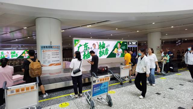 广东柚展示屏位于机场行李提取大厅