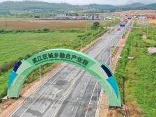 投资2亿元专研“预制菜”！韶关武江城乡融合产业园首个项目落地开工