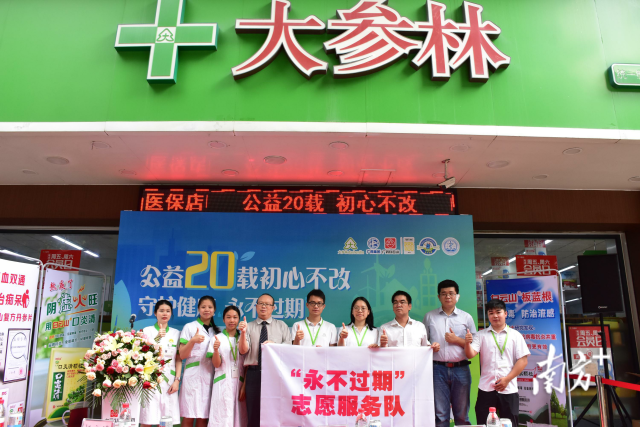 通讯员 白云山 供图