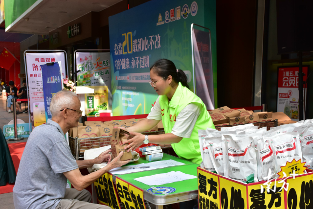 通讯员 白云山 供图