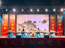 龙门举行“清风廉韵颂党恩”七星仲夏夜音乐会