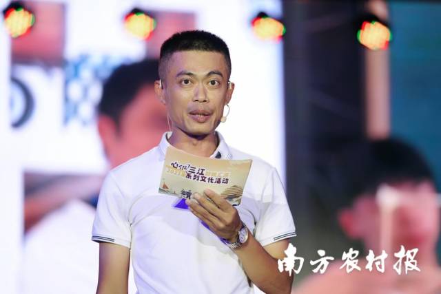 南方农村报 陈静 拍摄